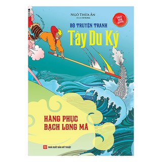 Sách - Tây Du Ký  - Hàng Phục Bạch Long Mã (Tập 12)