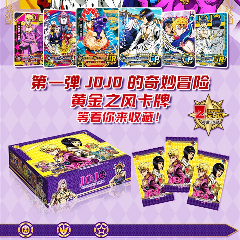 Thẻ Bài Trò Chơi Jojos Bizarre Adventure Kujo Jotaro Dio Brando Kakyoin Noriaki Ssp