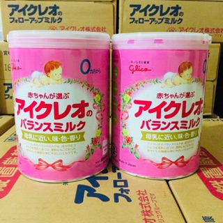 Sữa glico số 0 - 800 g