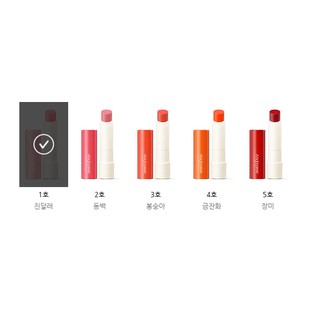 Son dưỡng có màu Innisfree Eco Flower Tint Lip balm màu hồng 01 và màu đỏ 05