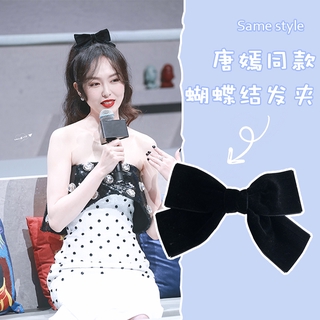 Kẹp Tóc Hình Nơ Màu Đen