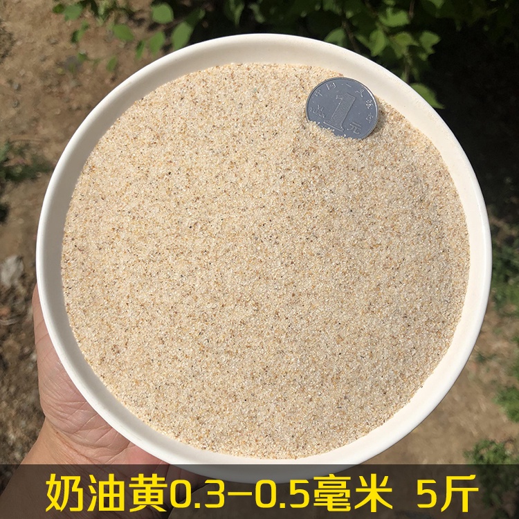 Cát màu vàng trang trí hồ cá | BigBuy360 - bigbuy360.vn