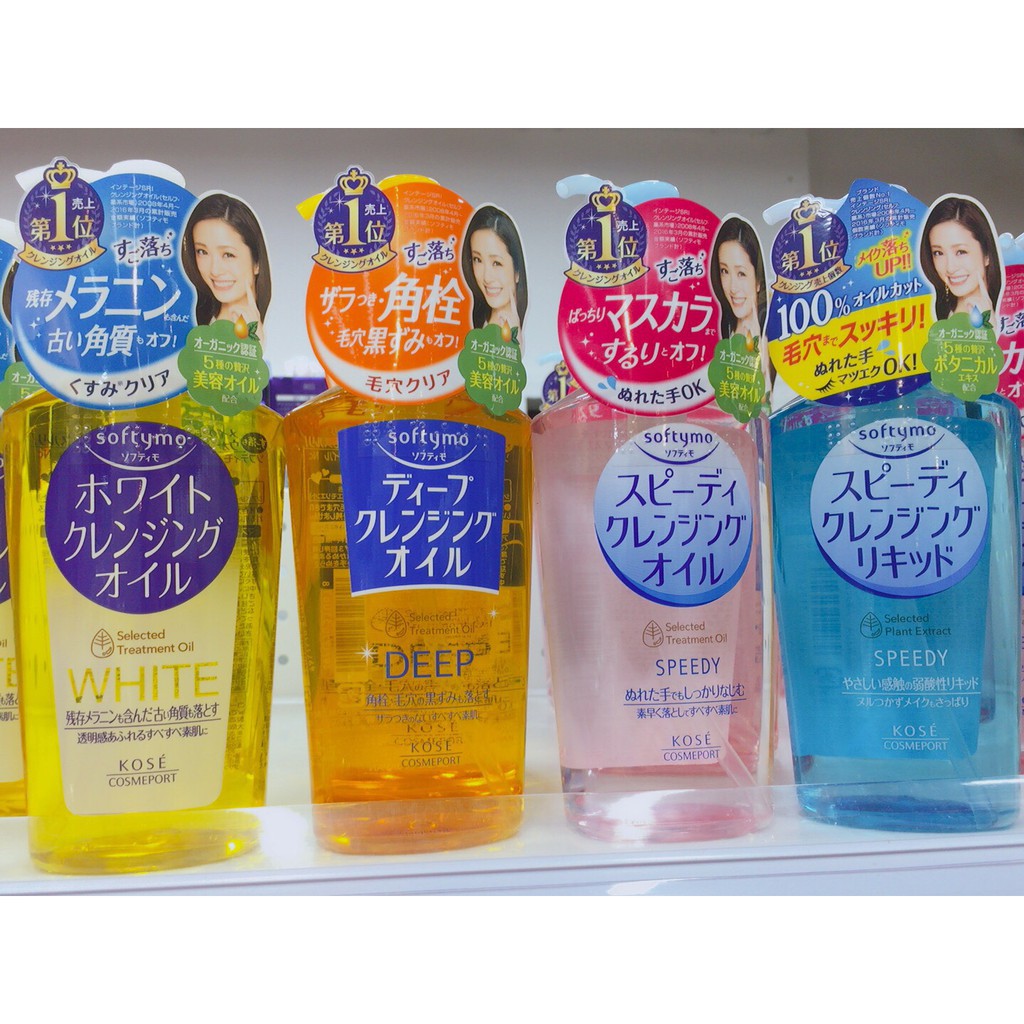 Dầu tẩy trang Kose Nhật Bản 230ml