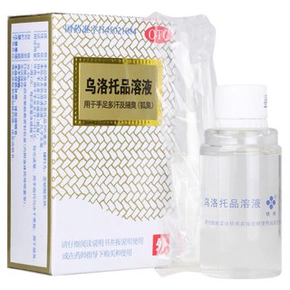 (Hàng mới) Thuốc Xịt Ngăn Ngừa Ra Mồ Hôi Tay Chân Hiệu Quả Dung Tích 24ml