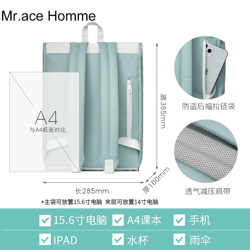 Mr. ace Homme EP Series Niche Ba Lô Đi Học Đựng Máy Tính Sức Chứa Lớn Phong Cách Ins Cho Nữ Sinh #5
