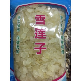 Hạt Bồ Mễ Tuyết Liên Tử Khô  Nguyên Hạt Dẻo Và Đẹp Loại 1 Bổ Dưỡng Nấu Chè Dưỡng Nhan