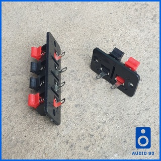 Trạm loa 2 cổng 4 cổng