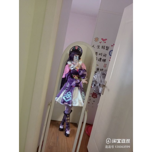 Fullset trang phục cosplay Yunjin Genshin Impact