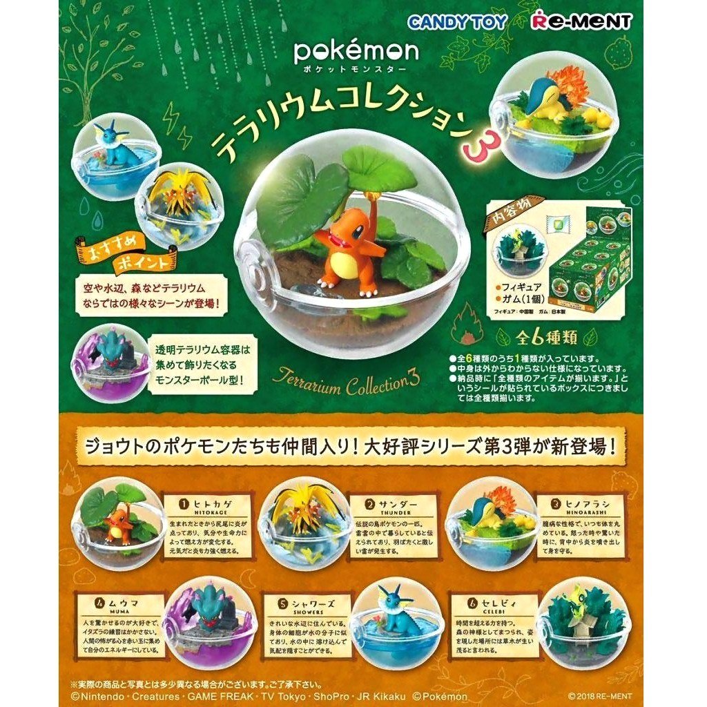 [Vol3]Quả Cầu Pokemon Terrarium Collection 3 Misdreavus chính hãng Re-Ment - trong suốt, mở nắp được - PokeCorner