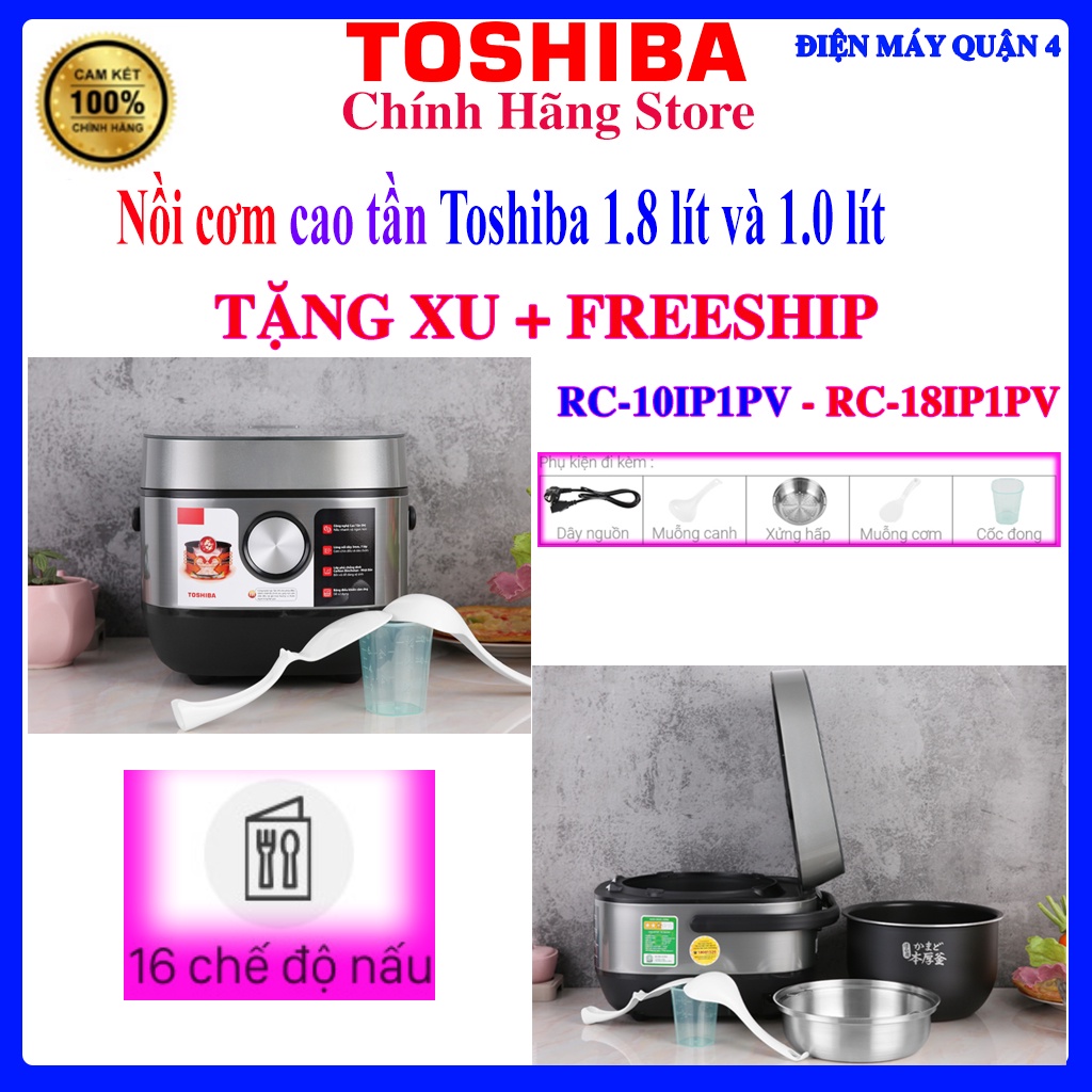 Nồi cơm cao tần Toshiba 1.8 lít RC-18IP1PV / TOSHIBA RC-10IP1PV