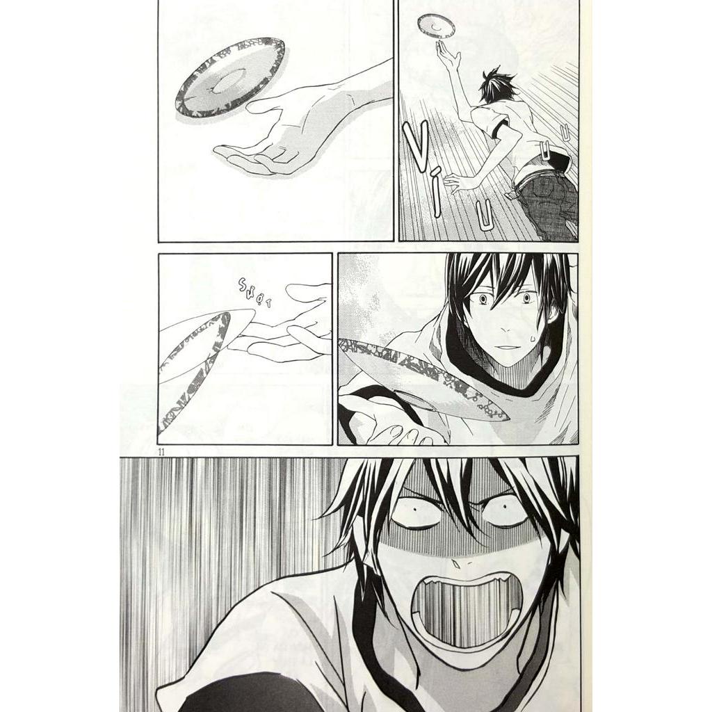 Sách BARAKAMON - Tập 2