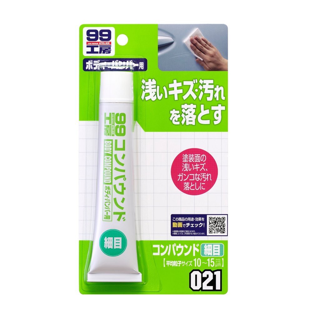 Kem đánh bóng và xóa vết xướt nhỏ phục hồi sơn xe ô tô Body Compound Fine Grade B-021 Soft99 sản xuất tại Nhật Bản