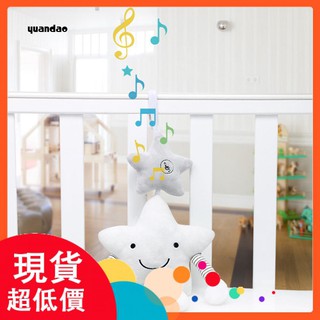 Đồ Chơi Nhồi Bông Hình Ngôi Sao Năm Cánh Phát Nhạc Cho Bé