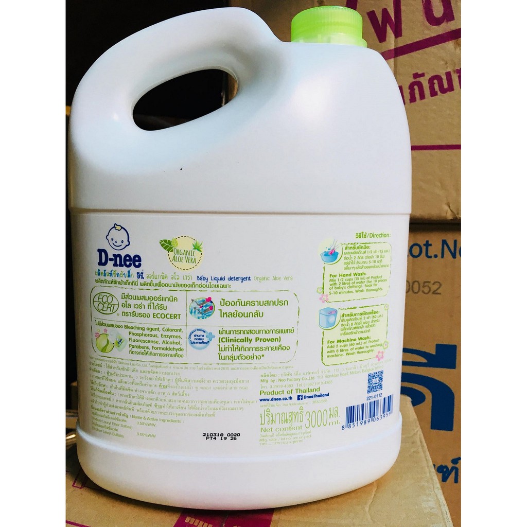 Nước giặt quần áo Dnee Organic cho trẻ em 3000ml (Xanh lá)