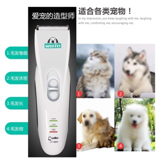 Tông đơ CP 6800 cho chó mèo