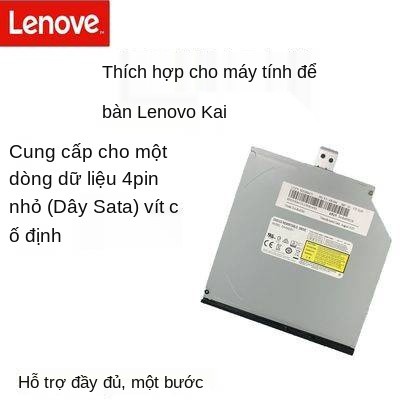 Lenovo DVD / CD chỉ đọc / ghi ánh sáng nội bộ Day Day M415 Yangtian M4900D ThinkerTree75