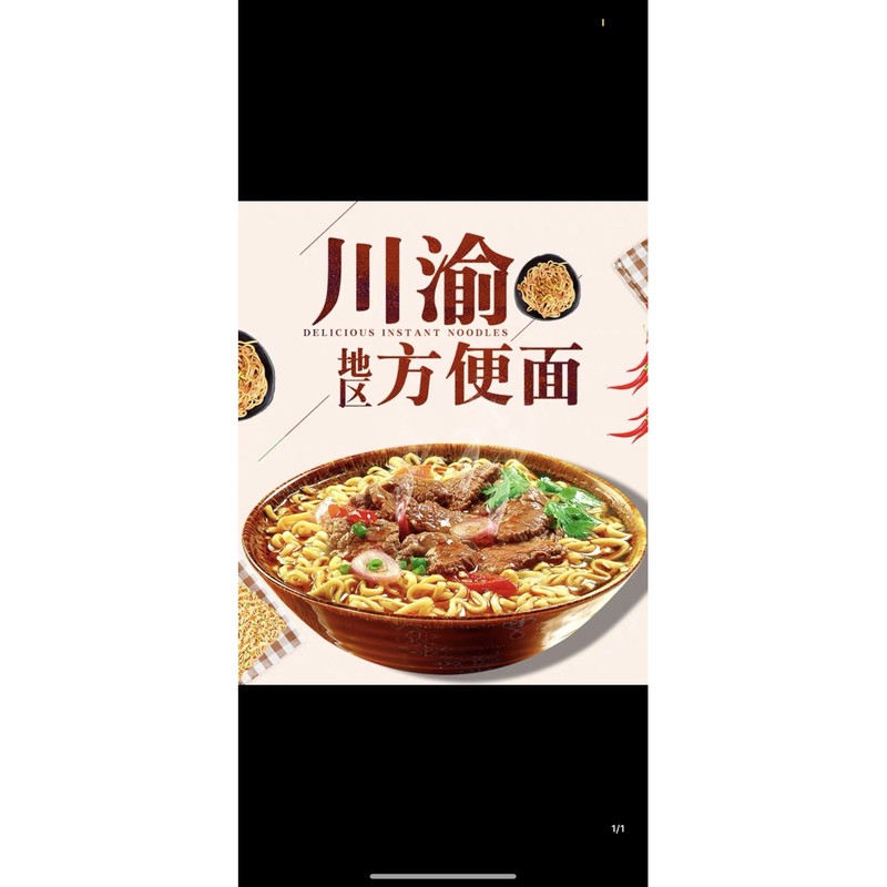 [sẵn] 1 gói mỳ tôm dưa bò chua cay khang sư phụ 100gr | BigBuy360 - bigbuy360.vn
