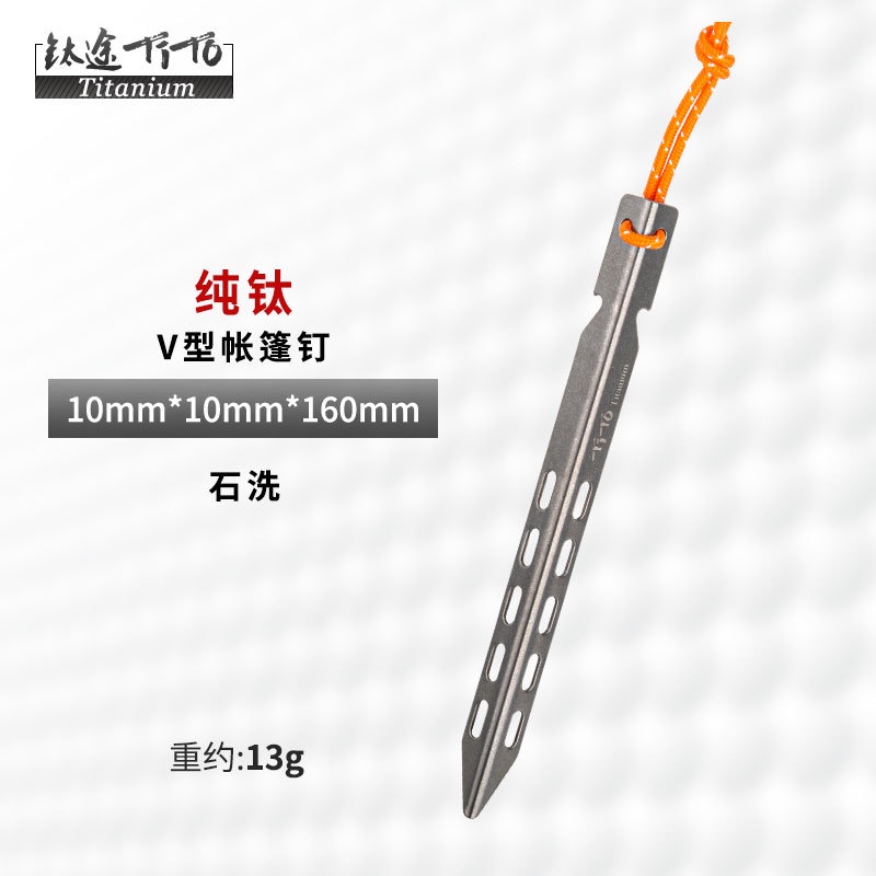 Set 6 Đinh Ghim Cố Định Lều Trại Hình Chữ V Bằng Titan