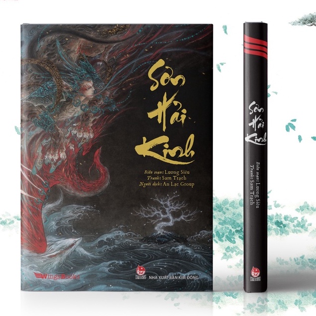 Sách - Sơn Hải Kinh (Ấn bản minh họa)