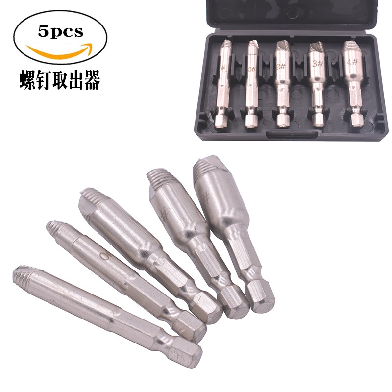 Set 5 Mũi Khoan Tháo Vít Bị Hỏng Bằng Thép Tốc Độ Cao