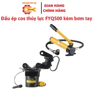 Đầu ép cốt thủy lực fyq500 kèm bơm cp180-phạm vi ép 16-500mm2