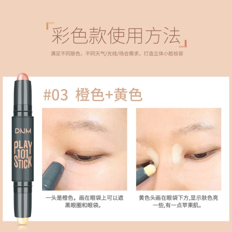 Thỏi kem che khuyết điểm tạo khối và bắt sáng hai đầu nhiều màu sắc DNM | BigBuy360 - bigbuy360.vn