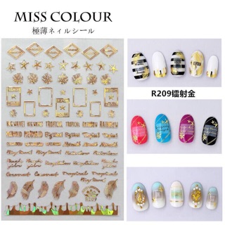 Miếng gián nail sticker