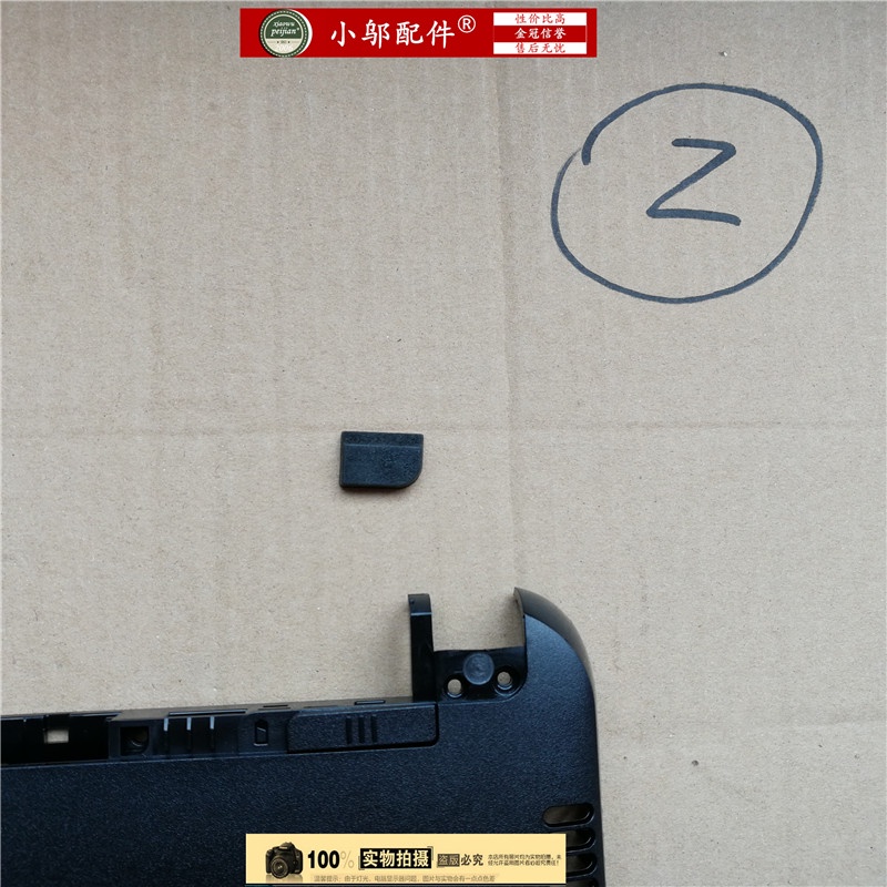 HP HP 340 G3 346 G3 348 G3 14-AC-DF-AN-AS-AM rubber mat | BigBuy360 - bigbuy360.vn