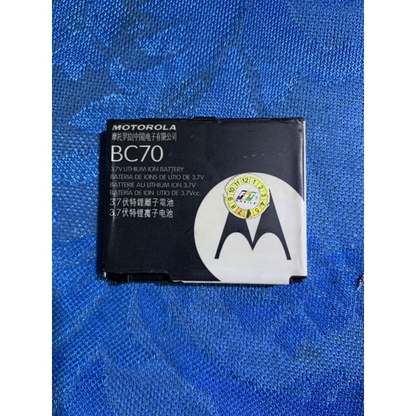 Pin motorola BC70