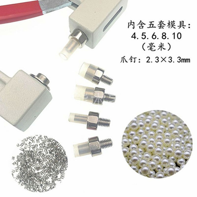 Bộ dụng cụ đóng cườm , đóng ngọc  HÀNG HÓT