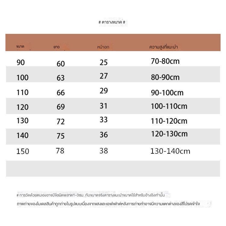 Đầm Công Chúa Kiểu Hán Phục Trung Hoa Chất Liệu Chiffon Có Size 90-140 Dành Cho Bé Gái