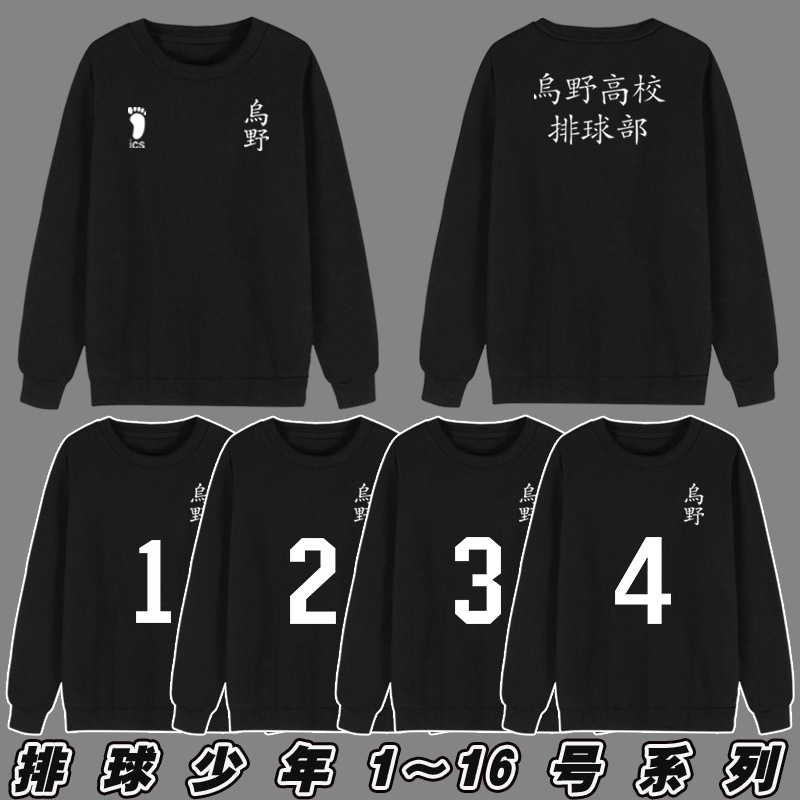 Greet Áo Khoác Hóa Trang Nhân Vật Anime Haikyuu