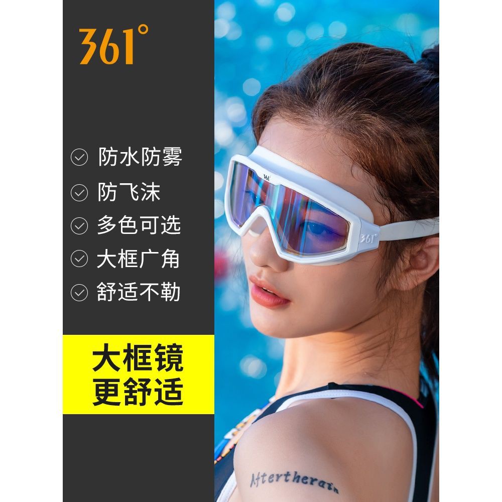 kính bơi khung lớn 361 độ, mũ bơi, bảo vệ mắt, chống nước, sương mù, độ nét cao cho nam và nữ thiết bị lặn trong suốt | BigBuy360 - bigbuy360.vn