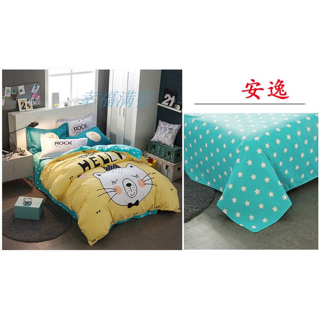 Bộ Chăn Ga Gối Cotton TiNa 3D LIDACO - Mèo vàng