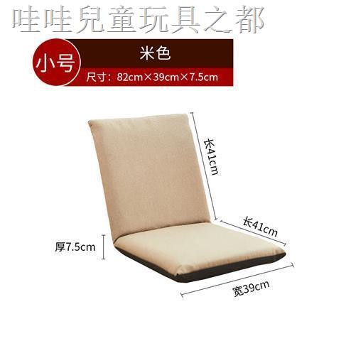 Ghế Sofa Nhỏ Có Thể Gấp Gọn Tiện Dụng Phong Cách Nhật Bản