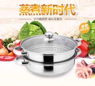 Nồi hấp inox 2 tầng POT size 28cm