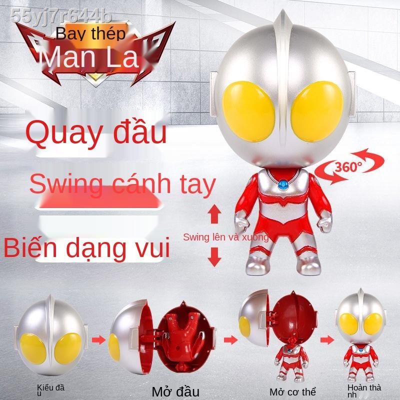 ✖✉✲Đồ chơi cậu bé biến dạng Ultraman Oh Doll Phiên bản Q Siêu nhân Búp bê thép Rồng bay 2 viên Ball Ball Egg Box Quà tặn