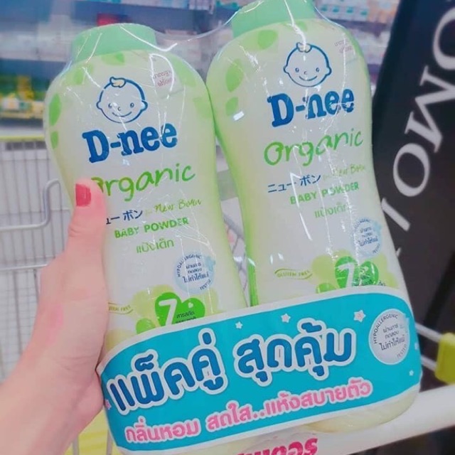 Phấn Dnee cho bé Thái  Lan COMBO 2 CHAI