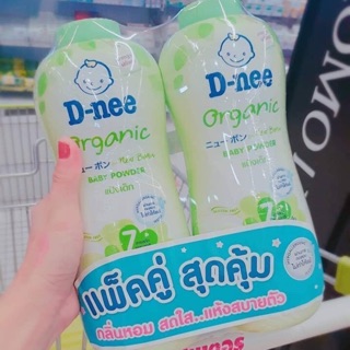 Phấn dnee cho bé thái lan combo 2 chai