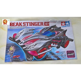 Xe đồ chơi Beak Stinger chính hãng Tamiya Nhật Bản