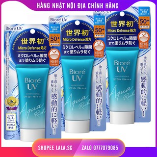(Mẫu mới-bản nội địa Nhật) Kem chống nắng Biore UV Aqua Rich Watery Essence SPF50+/PA++++ 50ml