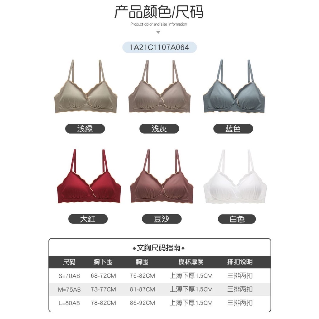 Bộ Đồ Lót Cao Su Không Gọng Thép Chống Chảy Xệ Thời Trang Mới 2022