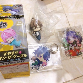 Móc khoá Daisu Hypnosis mic / Hypmic