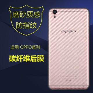 Combo 10 Miếng Dán Chống Xước Mặt Lưng OPPO F1 (A35) OPPO F1 Plus (R9).
