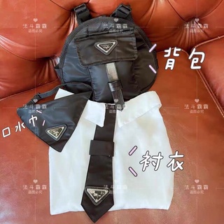 Ba lô/yếm cổ PRADA cho thú cưng (ba lô cho chó mèo) (CÓ HÌNH THẬT SHOP CHỤP)