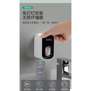Nhả kem đánh răng Ecoco E1922 cao cấp