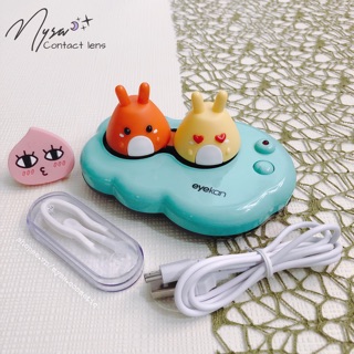 Máy rửa lens bằng điện siêu cute 😍