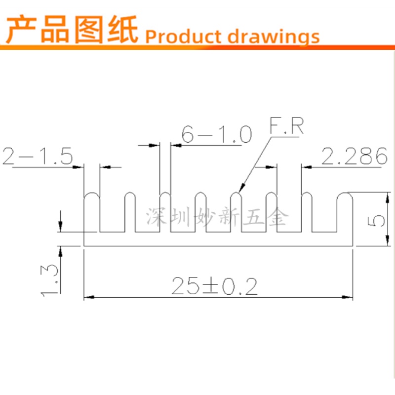 1 Khối Tản Nhiệt Bằng Nhôm 250 * 25 * 5mm 9918