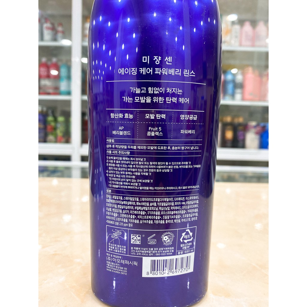 (680ml) DẦU GỘI - DẦU XẢ  MISE EN SCENE ANTI-AGING -MÀU TÍM  PHỤC HỒI VÀ CHỐNG LÃO HÓA CHO TÓC