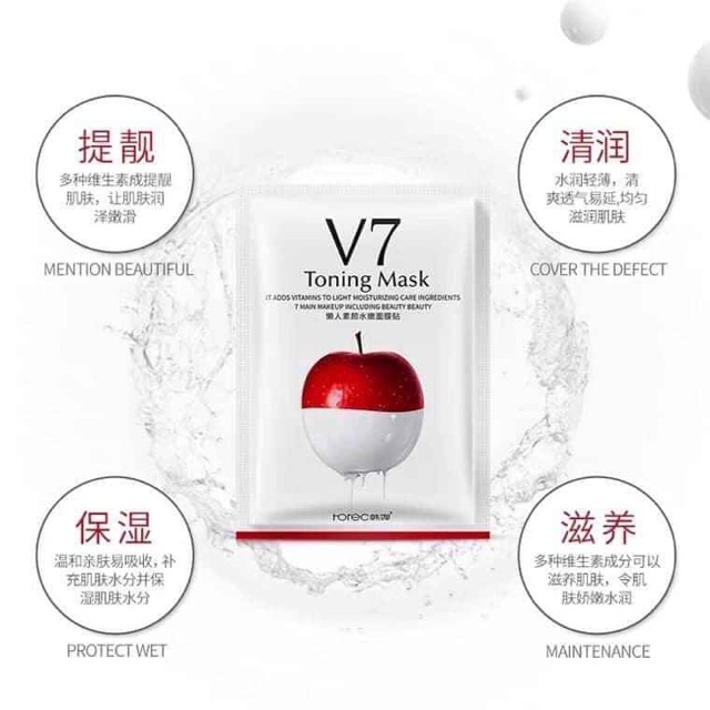 Mask v7 #xx